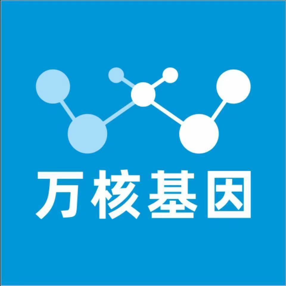 喀什疏勒万核基因亲子鉴定
